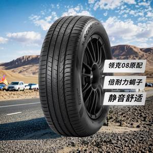 Pirelli Шины 235/55R19 105V Scorpion New Scorpion Tread Pattern, комфортные, тихие, подходят для Lynk & Co 08 и Q5L