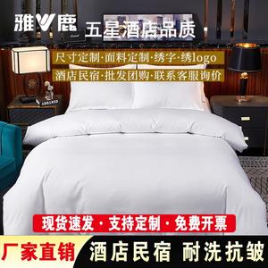 Yalu Комплект постельного белья 7 предметов, размер 220x240 см, вес 6 кг, одеяло + 2 подушки