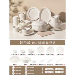 Modengzhufu Laiyin Набор посуды: миски, тарелки, палочки для еды, домашняя столовая посуда, новинка 2025, подарок на новоселье, практичный набор на 10 персон + супник, 54 предмета