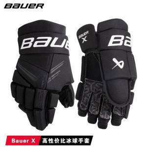 BAUER S24 New Model X детские, юниорские и взрослые хоккейные перчатки, начальный уровень защиты, детские 20 см черные
