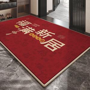 Budis Ковер 90х140 см для входной зоны, нескользящий, грязеотталкивающий, для дома и улицы, настраиваемый [Cuttable]