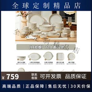 Yichen Набор керамических мисок и тарелок, стильный и простой сервиз для дома на 12 персон 72 предмета [включая керамический горшок] оригинальный дизайн