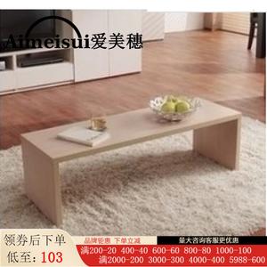 Журнальный стол Zhenyanxuan Simple Low, 100x40x40 см, японский стиль, компьютерный стол, подоконный, напольный, прикроватный, тумба под ТВ, цвет — оставьте сообщение