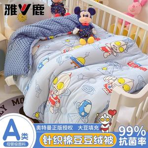 Yalu Детское одеяло 120х150 см, молочный флис, вес 1,5 кг, A-класс, мягкое