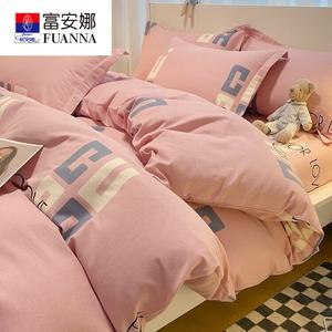 FUANNA Простыня 120 см, 3 предмета, 150x200 см, хлопок, mandini s [aa version]