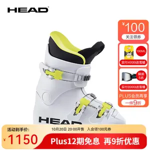 Head 24 новые лыжные ботинки для мужчин и женщин, юниоров и детей начального уровня для соревнований raptor 40 белый желтый размер 33.5