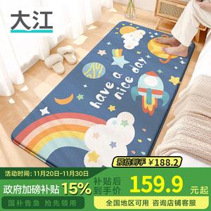 Dajiang Ковер 80х160 см для спальни/детской с узором звездного неба, плюшевый, с высоким ворсом