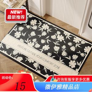 Y U-LIVE Ковер 60х90 см из хлопка с петлевым ворсом, для прихожей, в новом французском стиле, устойчивый к скольжению и грязи, моющийся