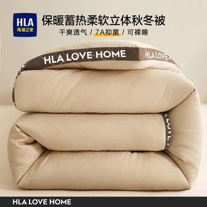 Hailan House Зимнее одеяло 180х220 см, 7A Antibacterial Ultra-Soft, цвет Khaki, вес ~4 кг