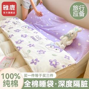 Yalu Спальный мешок 120х230 см из 100% хлопка, усиленная защита от загрязнений, с сумкой для хранения