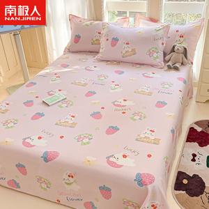 Antarctic Комплект постельного белья из 3 предметов (простыня 230х250 см, 2 наволочки), 100% хлопок, цвет Qiqu Huanyuan