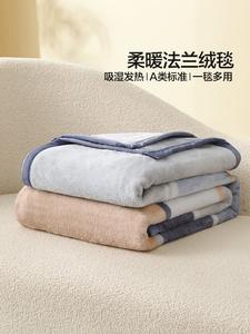 Mercury Home Textiles Плед 150х200 см, двусторонний утепленный, машинная стирка, категория А