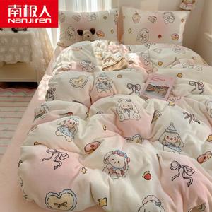 Antarctic Комплект постельного белья 1,5 м, 4 предмета: пододеяльник 180x220 см