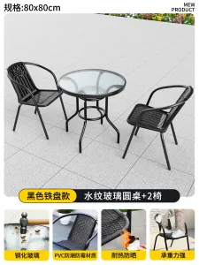 Комплект садовой мебели Baying, 2 стула Bordeaux, круглый стол, 80 см, стационарный, прозрачная столешница