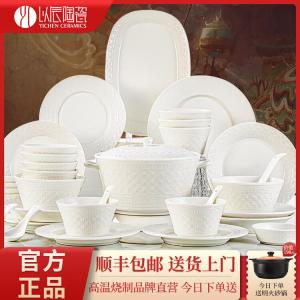 Набор мисок Yichen2025: современный китайский столовый сервиз в стиле лайт-люкс из фарфора Jingdezhen Bone China. Идеальный подарок на новоселье с высокотемпературной подглазурной росписью. Комплект на 10 персон включает 60 предметов с кастрюлей.