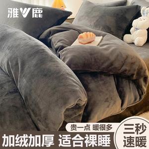 Yalu Комплект постельного белья 1,5 спальный, 4 предмета: пододеяльник 200x230 см, простыня на резинке