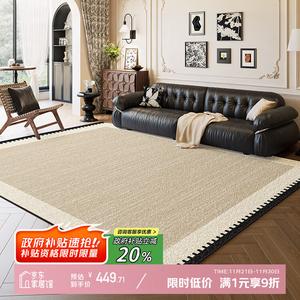 Y U-LIVE Ковер 200x340 см для гостиной/спальни в стиле French Retro, waterproof, stain-resistant, faux wool