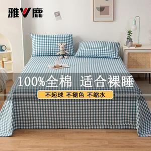 Yalu Простыня из чистого хлопка 245х250 см, цвет Lan Xiaoge - Blue