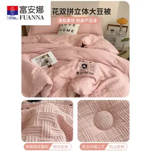 Fuanna Одеяло из соевого волокна A-Class, 150x200 см, 3 кг, ультрамягкое жаккардовое, антиклещевое