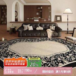 Y U-LIVE Ковер 160х230 см для гостиной и спальни, американский ретро-стиль Garden, нерегулярный ворс Roman Romantic, неправильная форма, водостойкий и устойчивый к пятнам