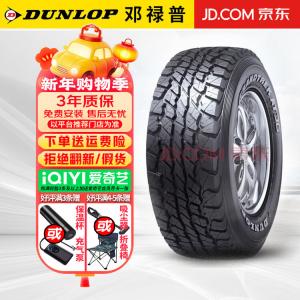 Hengyunxiang Heng Шины Dunlop Car Tire, GRANDTREK AT3G AT All-Terrain, LT265/70R16 2121/118R10PR White Lettering Giti
