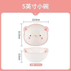 Ceramics Peiersen набор милых керамических мисок и тарелок с мультяшным дизайном, качественная подглазурная посуда для дома, маленькая миска 12,7 см с милым поросенком