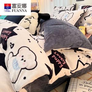 FUANNA Комплект постельного белья 1,2 м, 3 предмета, для кровати 150*200 см, плотный молочный велюр, Lucky Dog