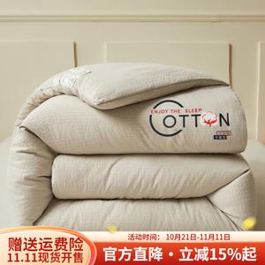 Boyang Одеяло 200х230 см, 4 кг, из чистого хлопка Синьцзян, цвет Sandalwood Brown