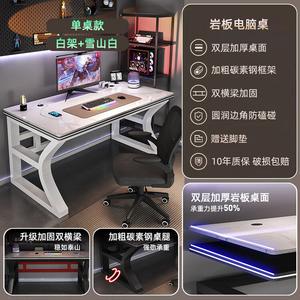 Компьютерный стол Zhenyanxuan 130x60x75 см, белая рама, белая столешница, двухуровневый, с отверстием для кабеля