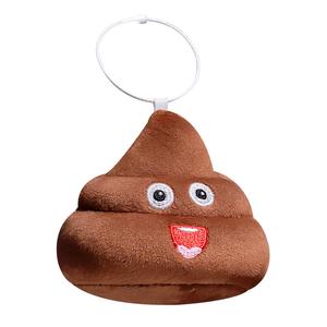 Креативный брелок-шутка в виде мультяшного кала плюшевый кукла подвеска высота 10см MERCONSER