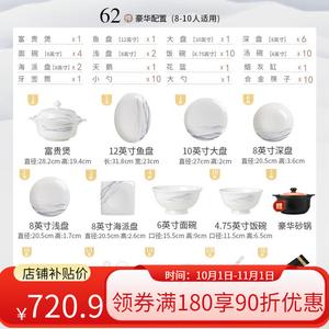 Yichen набор чашек и тарелок для дома, 2025 новая коллекция Jingdezhen керамика костяной фарфор, 62 предмета: чаши, тарелки, палочки, подарок на новоселье, набор для богатства