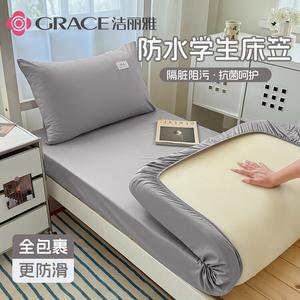 Jie Liya Водостойкая простыня на резинке 90х200 см, цвет серый, класс А, антибактериальная