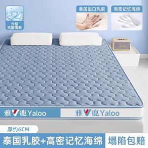 Yalu Матрас латексный 200х220 см, толщина 6 см, двойной узор Mitsubishi, цвет бело-синий