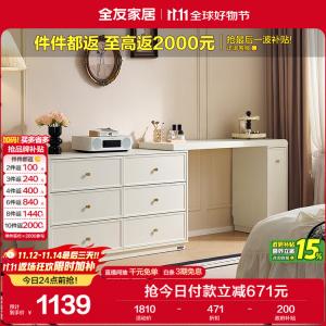 Quanu Комод для спальни в французском стиле, выдвижной туалетный столик с ящиками и местом для хранения