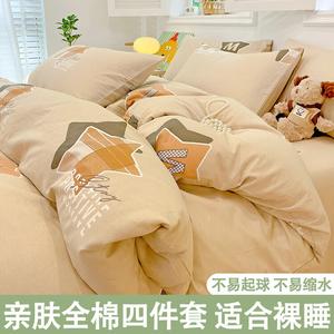 Yalu Комплект постельного белья 2.0м, пододеяльник 220x240 см, 4 предмета