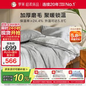 LUOLAI HOME Комплект постельного белья 4 предмета, 180 см, простыня, пододеяльник 220x250 см