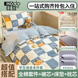 Red Bean Home Textiles Комплект постельного белья из 6 предметов (3 предмета + одеяло 3+3 кг + подушка), 100% хлопок