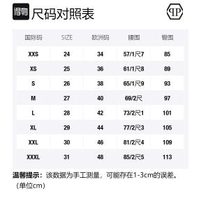 Шорты кожаные с молнией PHILIPP PLEIN, черный