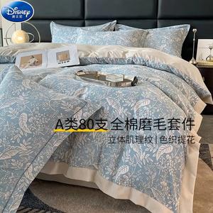 Disney Комплект постельного белья, 4 предмета, пододеяльник 220x240 см, на кровать 2.0 м