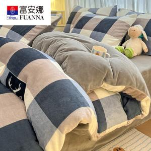 Fuanna Пододеяльник 220х240 см из молочного велюра, двусторонний флис, мягкий и нежный