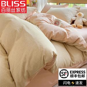 Belle Пододеяльник 180х220 см из хлопка 160 TC, цвет Liunian Xinghuang