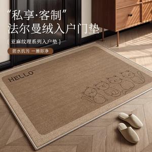 Y U-LIVE Ковер 60х90 см для прихожей, моющийся, нескользящий, из велюра и хлопка с ароматом чая