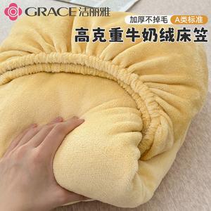 Jie Liya Простыня на резинке 150х200 см, флис, утолщенная, антистатик, цвет Baby Yellow