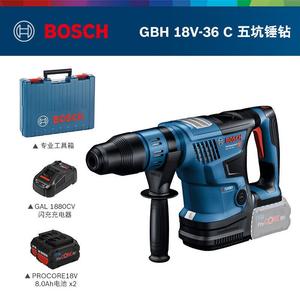 Перфоратор Bosch 18V-36 C + аккумулятор 8.0Ah, зарядное устройство, кейс