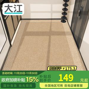 Dajiang Ковер 80х140 см для прихожей, противоскользящий, устойчивый