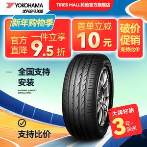 Yokohama Шины 225/45R17 RF 91Y Cadillac ATS, низкопрофильные, с защитой от проколов
