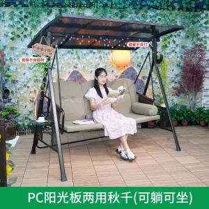 Садовые качели-трансформер Green Water Harland, трехместные, 236х210х150 см, матрас-сидень+подушки, черны