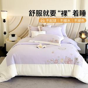 Belle Комплект постельного белья 4 предмета, 200x230 см