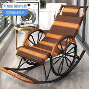 Fantasy Кресло-качалка из ротанга для отдыха, усиленная модель с двойными колесами и плоским тросом, tiger skin