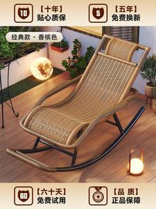 Fantasy Кресло-качалка из ротанга механическое, цвет champagne (в комплекте маска для сна)